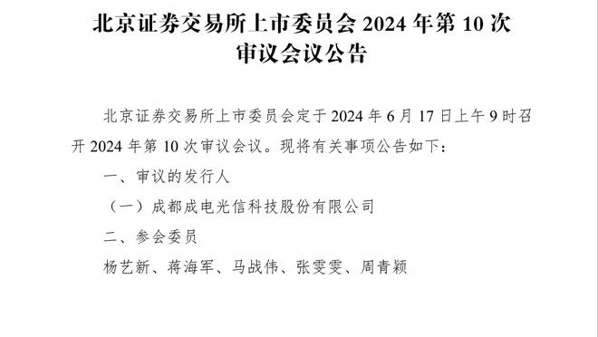 一天体验卡！湖人官方：球队已经召回17号秀席菲诺和次轮秀刘易斯